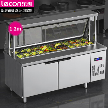 乐创（lecon）商用沙拉台开槽保鲜柜冷藏冷冻工作台冰柜披萨凉菜柜1.2*0.6/0.8*0.8冷冻（宽度可选）LC-GZT03