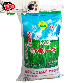 面粉新疆天山面粉特一粉25kg50斤袋拉面中筋新强精冬麦家用小麦粉天山