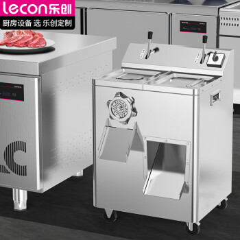 乐创（lecon）切肉机商用多功能一体电机切肉切片机立式绞切两用全钢-圆角 LC-QRLS-400-II