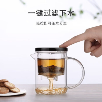尚明飘逸杯泡茶壶 过滤加厚玻璃泡茶器透明盖EC21(350ml)