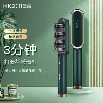 金稻（K·SKIN） 直发梳 电卷发棒 卷直发器 直发器 直发夹板 梳子 快速加热 KD380绿色