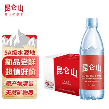 昆仑山饮用天然矿泉水 500ml*24瓶 整箱装高端优质雪山弱碱性小分子水