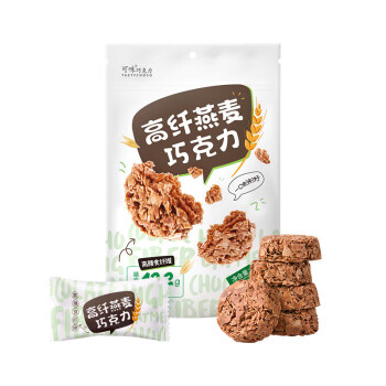 可味燕麦巧克力 可可脂高膳食纤维 营养饱腹加班解馋零食60g×3袋