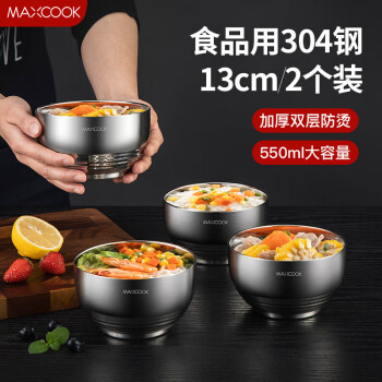 美厨（maxcook）304不锈钢碗 汤碗双层隔热 餐具面碗13CM（2只装）MCWA614