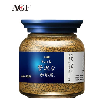 AGF马克西姆蓝白罐冻干速溶黑咖啡80g日本进口