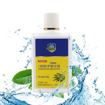 百肤邦美国护肤甘油保湿滋润补水身体乳甘油皮肤干裂脱皮120g