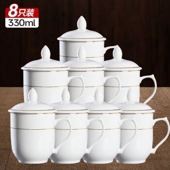 Edo茶杯套装陶瓷会议杯定制水杯8件套 40套起可定制 320ml 6155