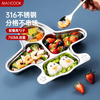 美厨（maxcook）316不锈钢餐盘饭盒碗 配勺子加厚儿童分格餐盘卡通 4格MCFT6792