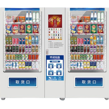 QKEJQ自动售货机无人贩卖机智能自助饮料零食扫码售烟售卖机24小时商用   双柜容量