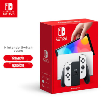 任天堂 Nintendo Switch NS掌上游戏机 OLED主机 日版白色机 便携家用体感掌机