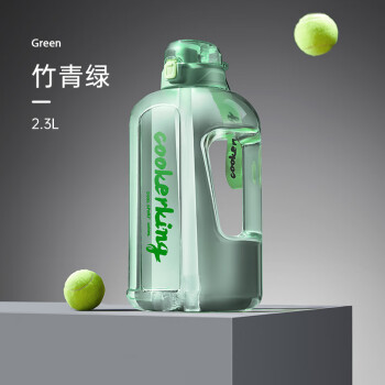炊大皇塑料杯大容量水壶吨吨桶夏季大肚杯运动水壶塑料水杯绿色2.3L