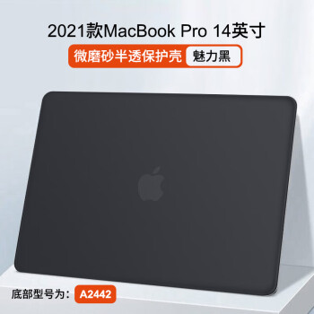 ESCASE MacBook Pro保护壳14英寸保护套21/23款M1M3芯片14.2”苹果笔记本电脑套外壳A2442/A2918/A2992魅力黑
