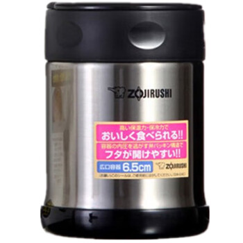 象印（ZOJIRUSHI） 不锈钢真空焖烧杯保温桶 保温饭盒 350ml SW-EAE35 不锈钢色