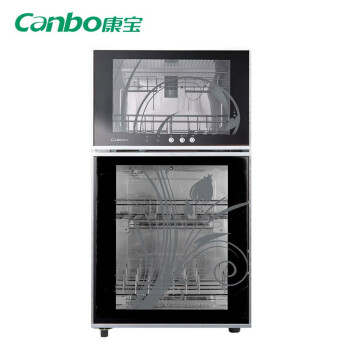 康宝（Canbo） XDZ65-K1U   双门立柜 家用厨房便捷碗筷高温立式消毒柜 65L