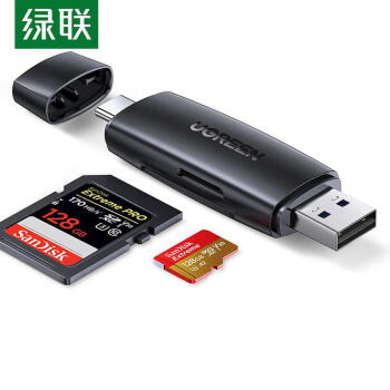绿联 USB高速多功能二合一读卡器 支持TF/SD单反相机 2.0双卡单读 CM304 40295