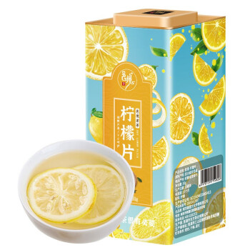 邑境 柠檬片 盒装50g(新老款随机）