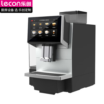 乐创 lecon商用咖啡机全自动研磨一体意式美式办公室自动清洗冲泡奶泡大触屏小型8L水箱