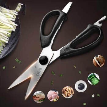 OOU   剪刀 厨用剪 不锈钢多功能厨房剪刀鸡骨剪黑色 黑色厨房剪