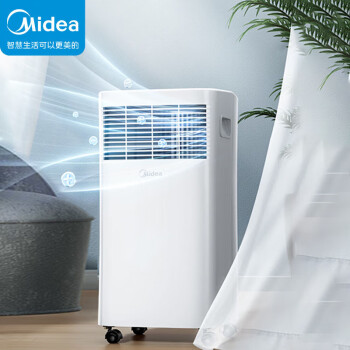 美的（Midea）单风管 移动空调小1匹单冷 家用厨房一体机免安装便捷立式空调/KY-20/N7Y-PHA-小1匹单冷