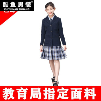 【深圳中学统一礼服校服秋冬装】深圳校服高中生礼服初中春秋装中学生