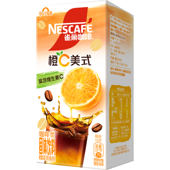 雀巢（Nestle）橙C美式速溶咖啡粉0脂肪特调果咖冷热即溶冲调5条*15g白客推荐