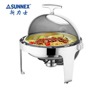 SUNNEX圆形自助餐炉布菲炉电加热6.8升 翻盖保温炉早餐炉X32620EV单格盆