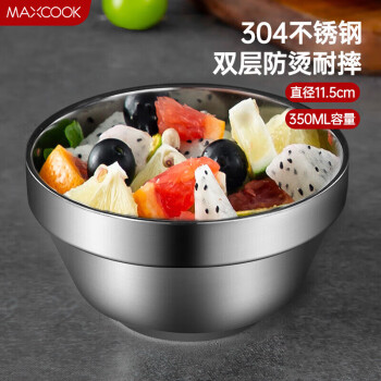 美厨（maxcook）304不锈钢碗11.5CM 汤碗餐具面碗 双层隔热MCWA-097