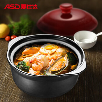 爱仕达（ASD）天然陶瓷砂锅汤锅炖锅沙锅1.7L新陶聚味III系列浅汤煲陶瓷煲