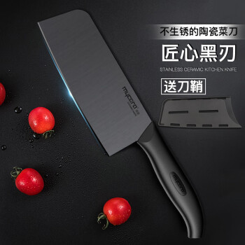 美瓷（MYCERA）陶瓷刀具厨房家用6.5寸切菜刀 超薄锋利切片刀(黑刀黑柄)EHG6.5B-B