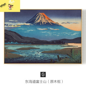 神奈川冲浪里 浮世绘日式客厅装饰画书法画挂画餐厅墙