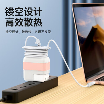 米瑞思(mryc)苹果电脑充电器保护套MacBook Air/Pro笔记本电源保护壳适配器数据线收纳绕线器【29W/30W】白色