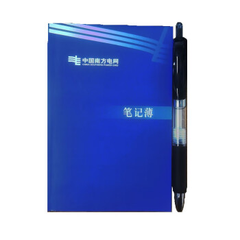 旭桂 XU-BJB001 A5 软皮抄笔记本 可定制logo 100本起订（单位：本）