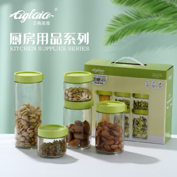 艾格莱雅（Aglaia）储物罐5件套 厨房杂粮香料干货收纳罐防潮玻璃密封罐 (8套起售)