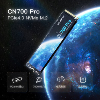 七彩虹（Colorful）4TB SSD固态硬盘 M.2接口(NVMe协议) CN700 PRO系列 PCIe 4.0 x4 可高达7400MB/s