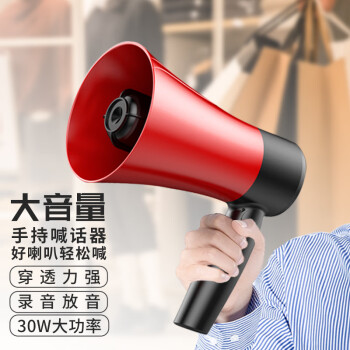 雅兰仕（EARISE）903录音大喇叭扬声器户外手持宣传可充电喊话器扩音器大声公便携式高音喇叭扬声器  黑红色