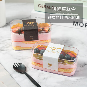 琶贝 一次性塑料透明盒慕斯甜品包装盒千层西点蛋糕包装盒 50个起售