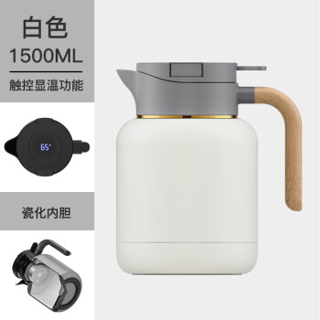 尚明焖茶壶大容量家用闷茶纯钛过滤陶瓷涂层内胆 MC'01-1.5L白色