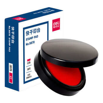 得力95mm圆形塑壳秒干红色印台印泥办公用品 9870（新老包装混发）