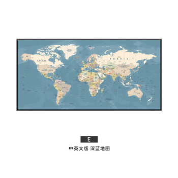 画创意图壁画e款中英文版深蓝地图带框尺寸200100cm黑色外框油画布艺