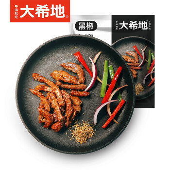 大希地黑椒牛柳腌制好的半成品冷冻牛肉加热即食（150g/袋） 150g每袋