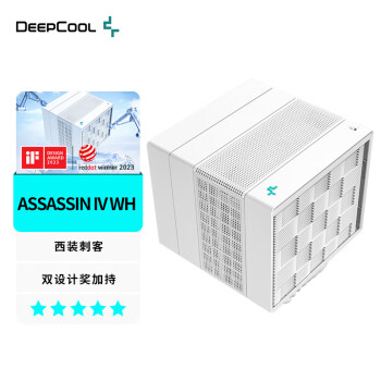 九州风神（DEEPCOOL）阿萨辛4白色风冷散热器（7热管280W/双模散热/内存全避位/镜面铜底/磁吸顶盖）