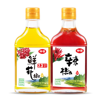 仲景花椒油麻油 凉拌菜火锅蘸料红花椒油125ml 花椒油2瓶+辣椒油2瓶