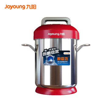 九阳（Joyoung）豆浆机商用大容量5升全自动磨浆机大型现磨加热酒店早餐店用 JYS-50S02 不锈钢色
