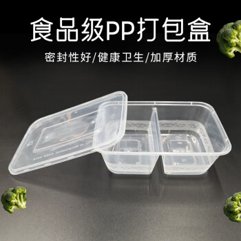 知露（ZL）一次性餐盒500ml双格300套/箱 长宽高17*11.5*3.7(cm)