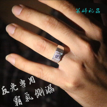 近景情侣钻戒道具时尚戒指环男女认牌扑克反光钻戒女款1622高清反光