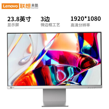 联想（lenovo）来酷K2429 I5 12450H 16G 512G+1T集显 无线键鼠 白 23.8英寸 WIN11