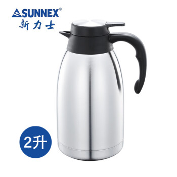 SUNNEX/新力士 真空保温壶2升酒店办公室服务壶暖壶热水壶 不锈钢顶盖