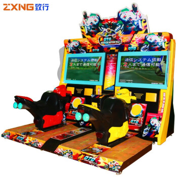 致行 ZX-MT1013 电玩城投币赛车机摩托车游戏机 大型游戏厅模拟赛车游艺机