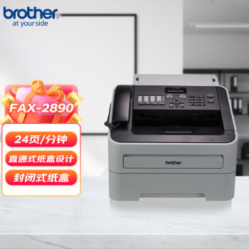 brother  A4黑白激光纸传真机 打印复印多功能一体机 FAX-2890