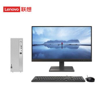 联想（Lenovo）天逸510S 商务办公台式机电脑整机 i5-12400/16G/512G SSD/win11 23英寸